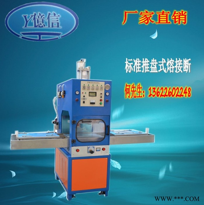 包装机，吸塑包装机，吸塑模具，东莞吸塑包装机图7