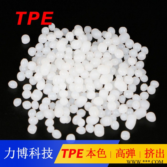 TPE注塑模具的结构图2
