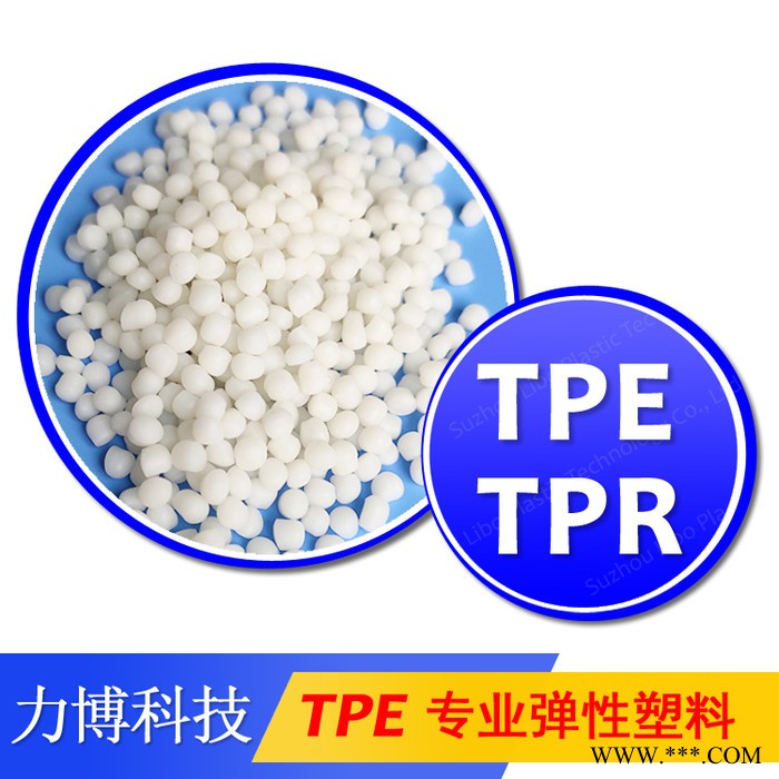 TPE注塑模具的结构图4