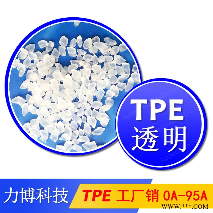 TPE注塑模具的结构图6