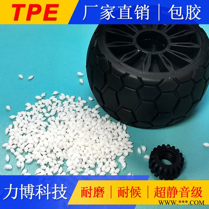 TPE注塑模具的结构图3