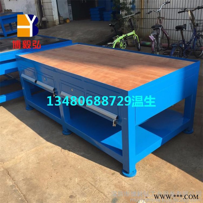 大型模具台 审模台 非标注塑模具厂工作台 钢板钳工台 钳工配模桌图6