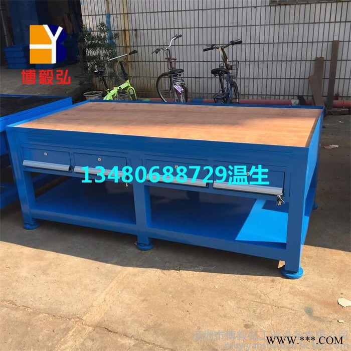 大型模具台 审模台 非标注塑模具厂工作台 钢板钳工台 钳工配模桌图7