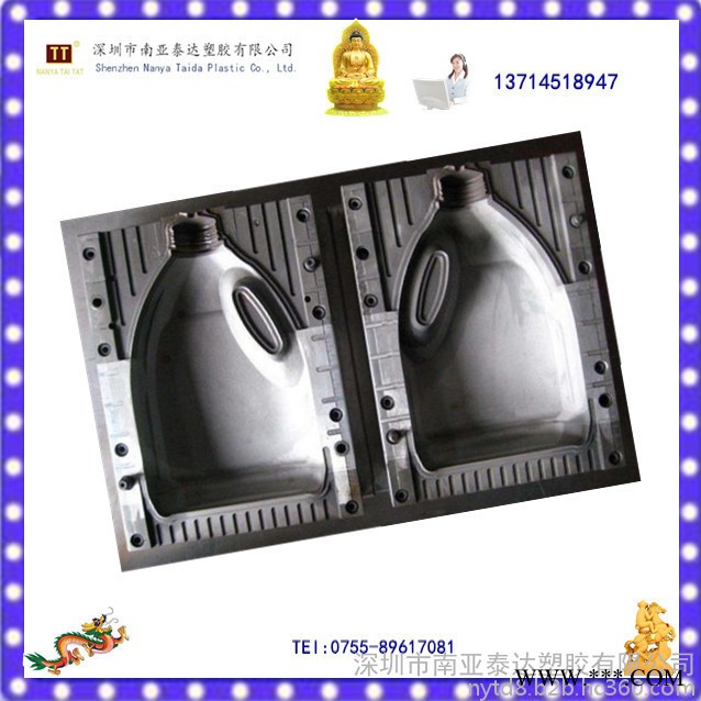 南亚泰达多年厂家定制注塑模具 塑料模具  吹塑模具 塑胶壶吹塑模具 纯净水瓶吹塑模具 洗洁精吹塑模具图2