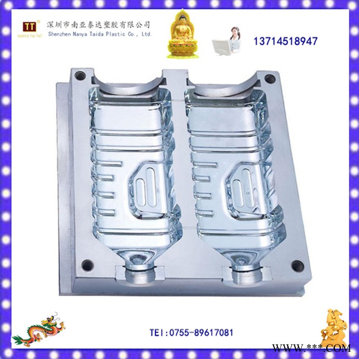 南亚泰达厂家定制吹塑模具  塑胶模具 塑胶壶吹塑模具纯净水瓶吹塑模具图2