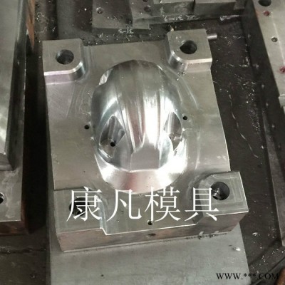 塑胶安全帽壳模具 塑料头盔模具 注塑模具