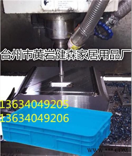 江西橙子箱模具 塑胶橙子箱模具  塑料水果篮模具 注塑模具图2