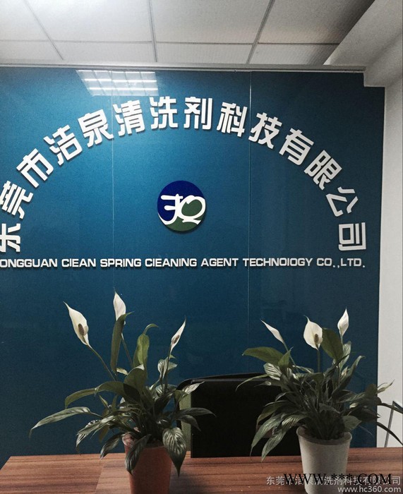 环保模具专用清洗剂，吹塑模具去残留清洗剂，深圳强力洗模水图3