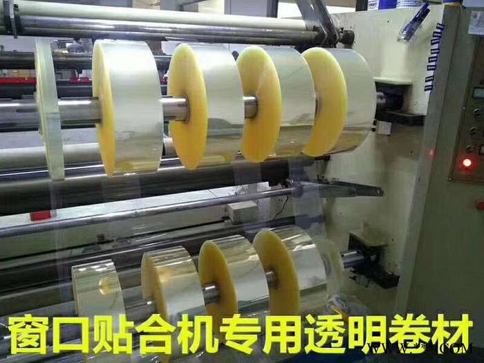 恒兴隆 吸塑PET胶片 吸塑APET胶片 **图2