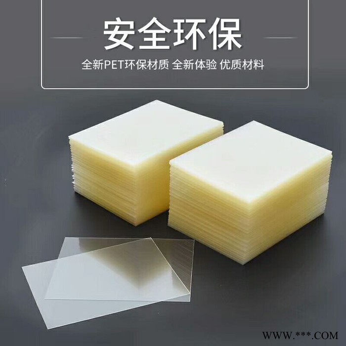 恒兴隆 吸塑PET胶片 吸塑APET胶片 **图5