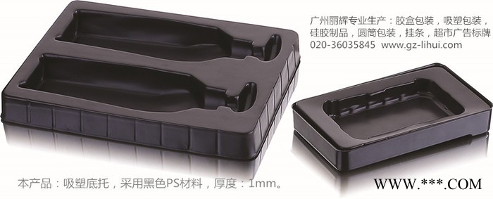 广州吸塑厂家，生产，透明吸塑，厚片吸塑，吸塑托盘，XS013吸塑包装图2