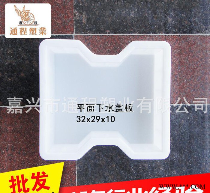 销售 沟盖板注塑模具 平面下水盖板塑料模具32x29x10图2