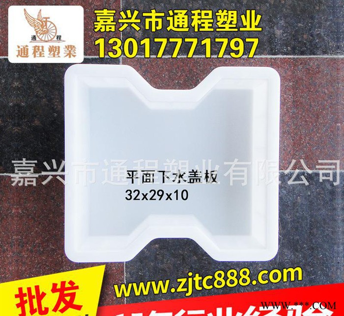 销售 沟盖板注塑模具 平面下水盖板塑料模具32x29x10图3
