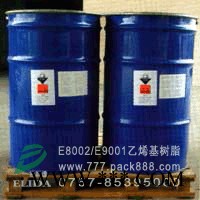 依利达TW-50 自动吸塑包装机泡罩包装机械/宝安吸塑封口机/龙岗自动吸塑机/爱联自动吸塑包装机/坪地自动化热压吸塑封口图3