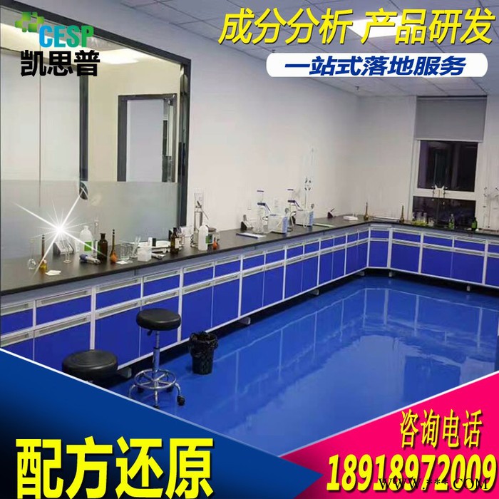 注塑模具脱模剂配方分析技术研发图7