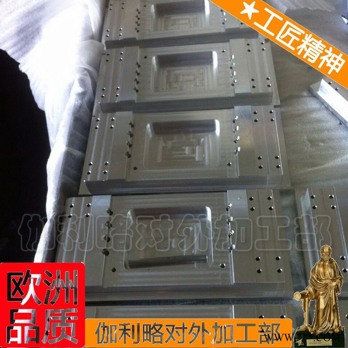 承接模具加工 倒铝锅模具 注塑模具开模 双色注塑模具 经济图3