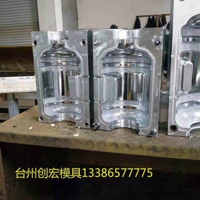 创宏 瓶吹模具 瓶胚模具 瓶盖模具  吹塑模具 塑料瓶模具 模具加工生产