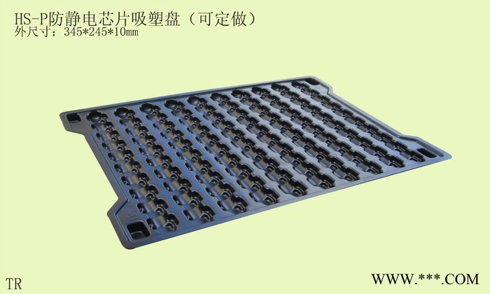 供应吸塑芯片盒 吸塑制品 上海吸塑产品价格 浦迪专业生产图2