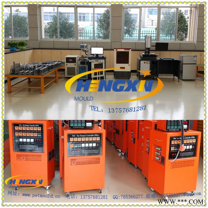 热流道瓶坯模具，针阀气封瓶坯模具，注塑模具， hot runner preform mould图7