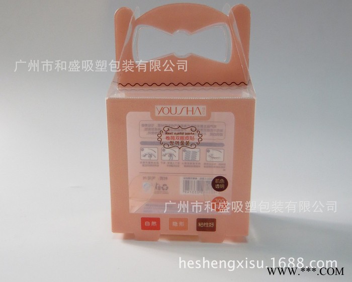 直销盒子 吸塑制品 PVC折盒 吸塑图3