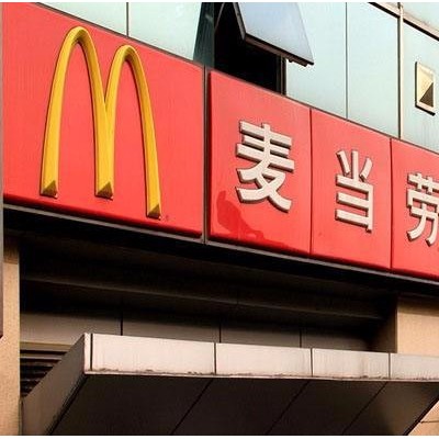 德溢 迷你发光字   亚克力吸塑发光字  丝印吸塑灯箱   喷漆吸塑灯箱