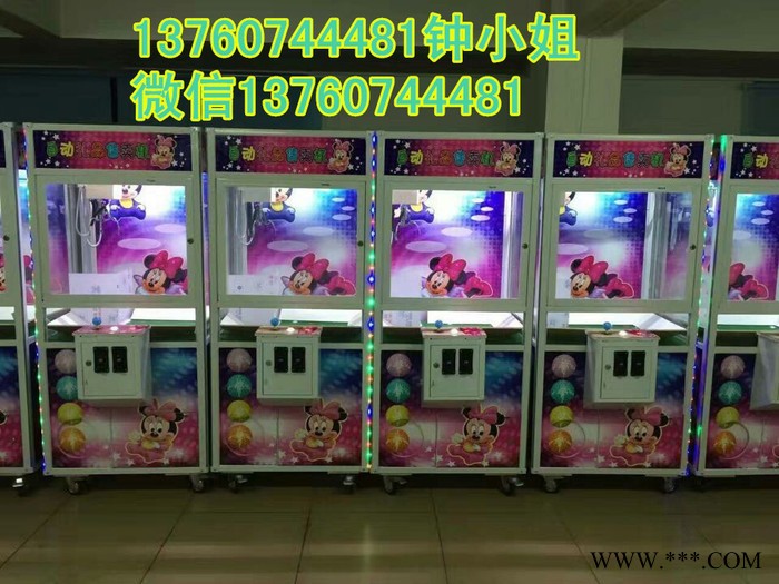 吸塑pp虎抓娃娃机 吸塑抓娃娃机投币抓烟机图4