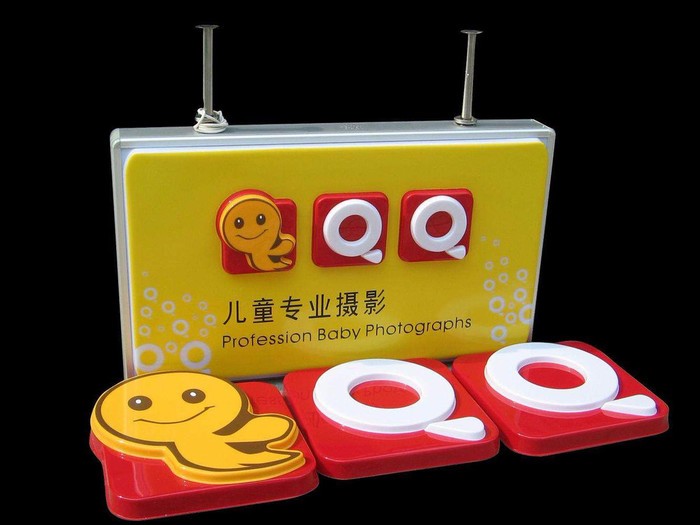 德溢 亚克力迷你字  亚克力吸塑字   丝印吸塑灯箱    铁壳字图4