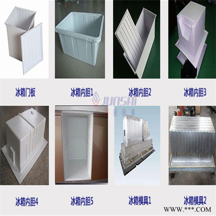 吸塑机厂家供应冰箱门板成型机  冰箱内胆厚片吸塑机 非标定制图4