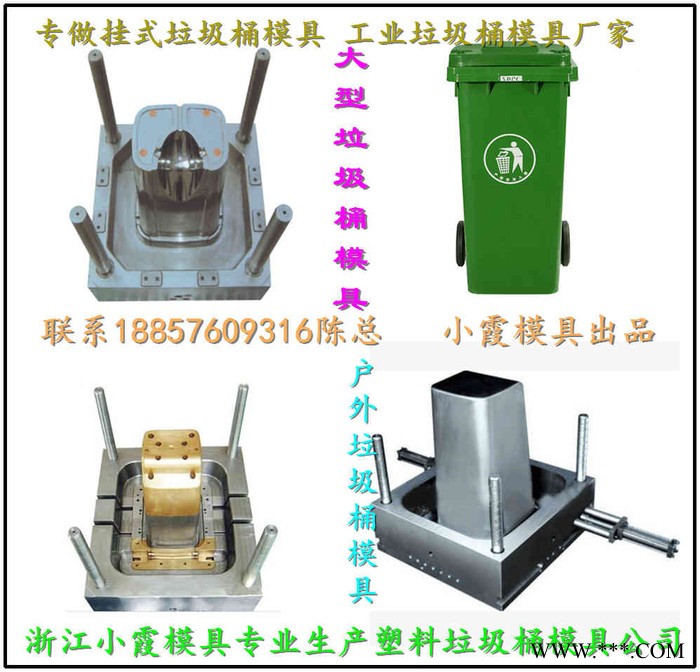 黄岩注塑模具订做果壳桶模具源头工厂图5