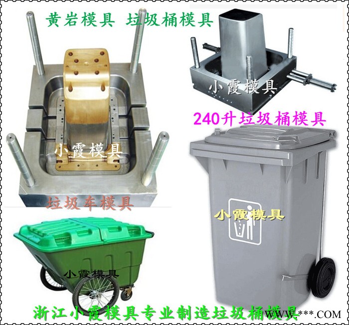 黄岩注塑模具订做果壳桶模具源头工厂图3
