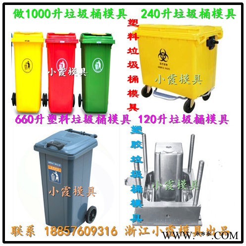 黄岩注塑模具订做果壳桶模具源头工厂图6