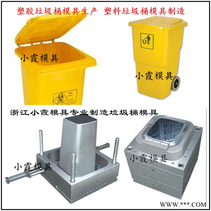 黄岩注塑模具订做果壳桶模具源头工厂图4