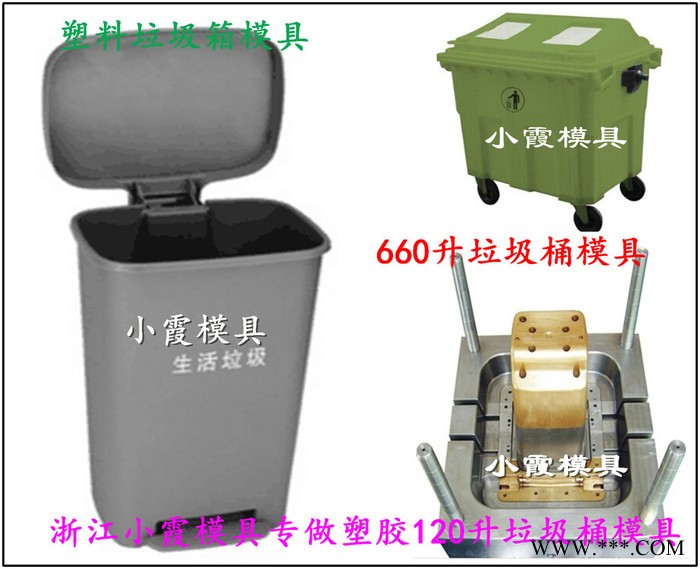 黄岩注塑模具订做果壳桶模具源头工厂图2