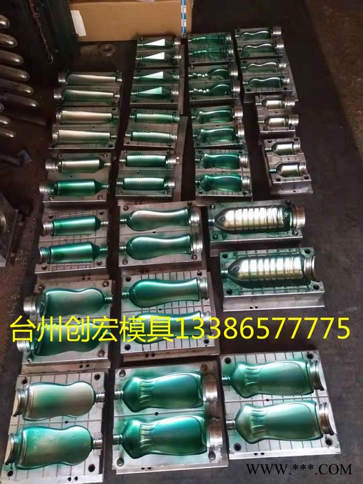 台州创宏 瓶吹模具 瓶胚模具 瓶盖模具  吹塑模具 塑料瓶模具 模具厂家，采购模具图3