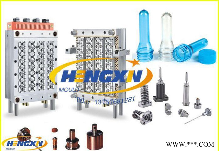 热流道瓶胚模具 (注塑模具） plastic mold,preform mold图2