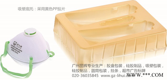 丽辉包装厂家生产：美妆工具吸塑托，pvc吸塑，吸塑罩,对折吸塑，LHBZ-098吸塑，图3