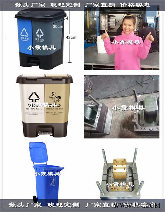 做注塑模具厂智能垃圾桶塑料模具制造商图2