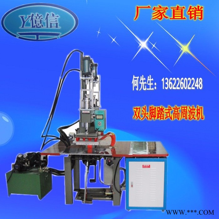 亿信多功能吸塑包装机、吸塑模具、吸塑机可压不同产品、吸塑可更换不同模具图3