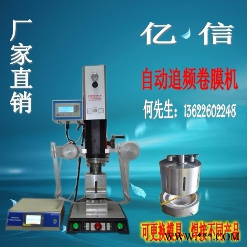 亿信多功能吸塑包装机、吸塑模具、吸塑机可压不同产品、吸塑可更换不同模具图8