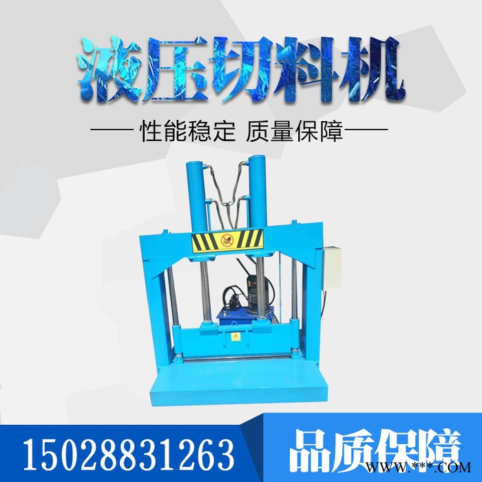 吸塑托盘液压切割机 塑料托盘割断机 拖吸塑料液压裁割机