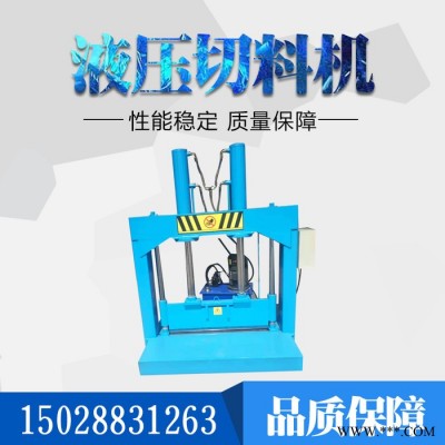 吸塑托盘液压切割机 塑料托盘割断机 拖吸塑料液压裁割机