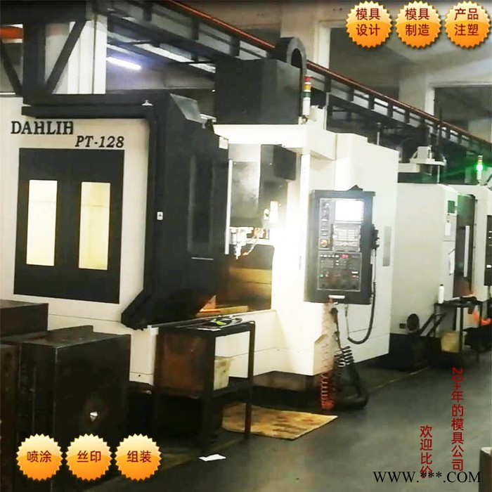 深圳塑料注塑模具 注塑模具加工定制 塑料注塑模具 恒兴昌塑料注塑模具图8
