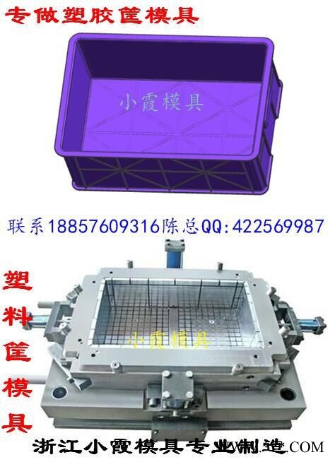 浙江模具 常州小河模具 塑料箱子注塑模具 塑胶框子注塑模具 塑料箩筐注塑模具 塑料筐子注塑模具 水果蓝注塑模具厂家地址图3