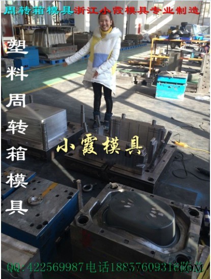 浙江模具 常州小河模具 塑料箱子注塑模具 塑胶框子注塑模具 塑料箩筐注塑模具 塑料筐子注塑模具 水果蓝注塑模具厂家地址图6