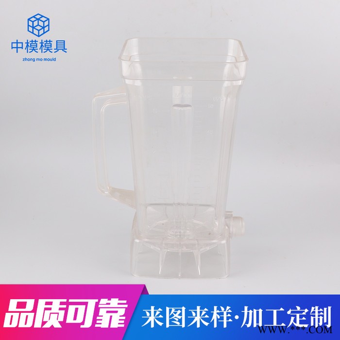 余姚模具 广东模具 PC塑料杯 注塑模具加工 塑料模具 注塑模具水杯模具玩具模具铝压铸模具锌合金模具模具定制图2