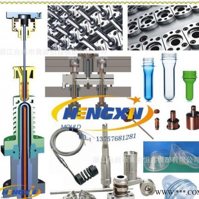 双锁瓶坯模具（注塑模具厂） pet preform mold