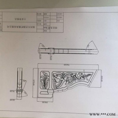 天艺仿古雀替模具   注塑模具  雀替模具 塑料模具  厂家制作 古建雀替模具