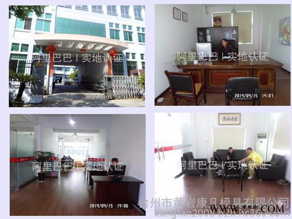 塑料模具，注塑模具 模具加工 塑胶桶 塑料成品生产图5