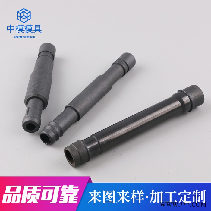 专业制造 汽车配件 注塑模具 塑料模具 模具厂家 精密模具余姚模具 深圳模具，黄岩模具图5