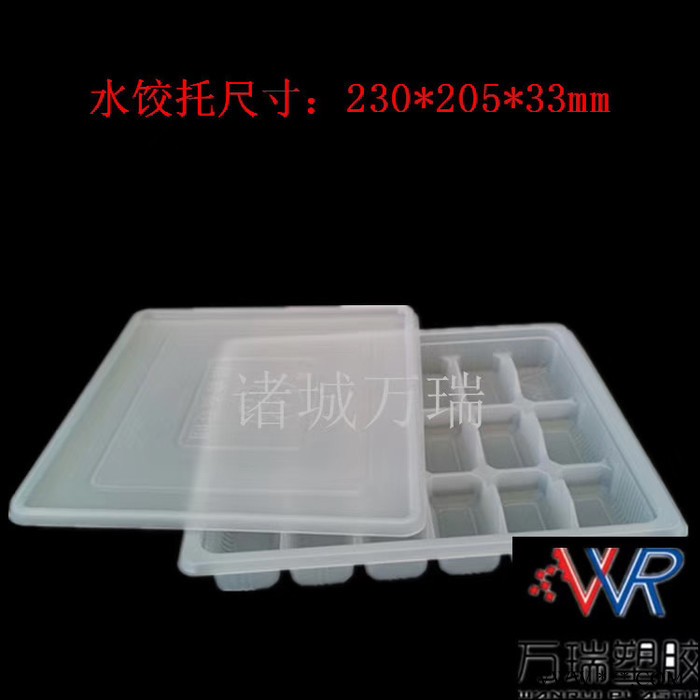 吸塑盒厂家 pet吸塑盒 鸭货盒 水果锁鲜盒 包装盒定制图8